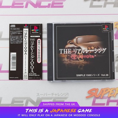Simple 1500 Series 38: The Real Racing Toyota PS1 PlayStation NTSC-J Japanisch