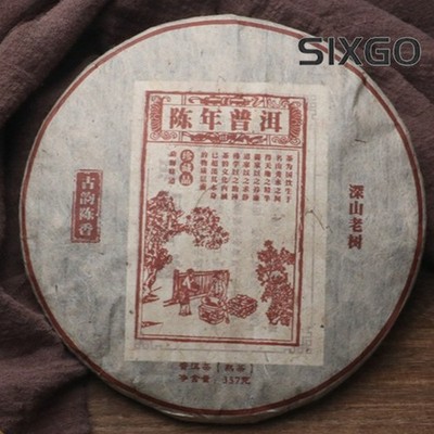 357g Authentic Yunnan 2019 Chen Nian Ripe Pu'er Tea Ancient Tree Qizi Cake Tea