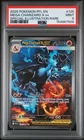 2025 POKEMON PHANTASMAL FLAMES SPECIAL ILLUSTRATION MEGA CHARIZARD X EX PSA 9