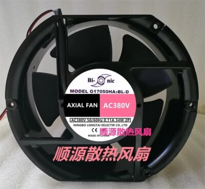 Bi-onic G17050HA3BL-D AC380V 0.11A 34W 17CM Ball Cooling Fan