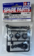 Tamiya RC TT-01 TT-02 P Parts Servo Horn # 51005