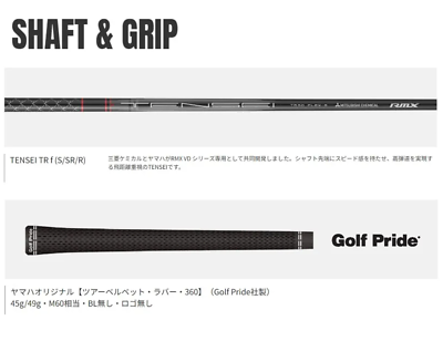 YAMAHA Golf 2024 RMX VD Fairway Wood 3W 15° Tensei TR F Graphite