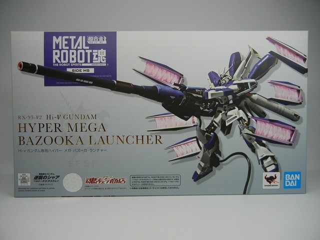 Metal Robot Spirits Rx 93 V2 Hi Nu Gundam Hi V Hyper Mega Bazooka Launcher Ebay