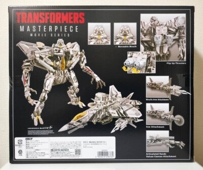 Takara Tomy Transformers Masterpiece Movie Series MPM-10R