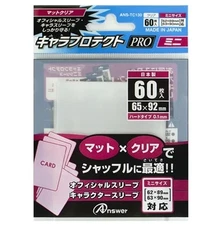 "Chara Protect PRO Mini" (matte clear)