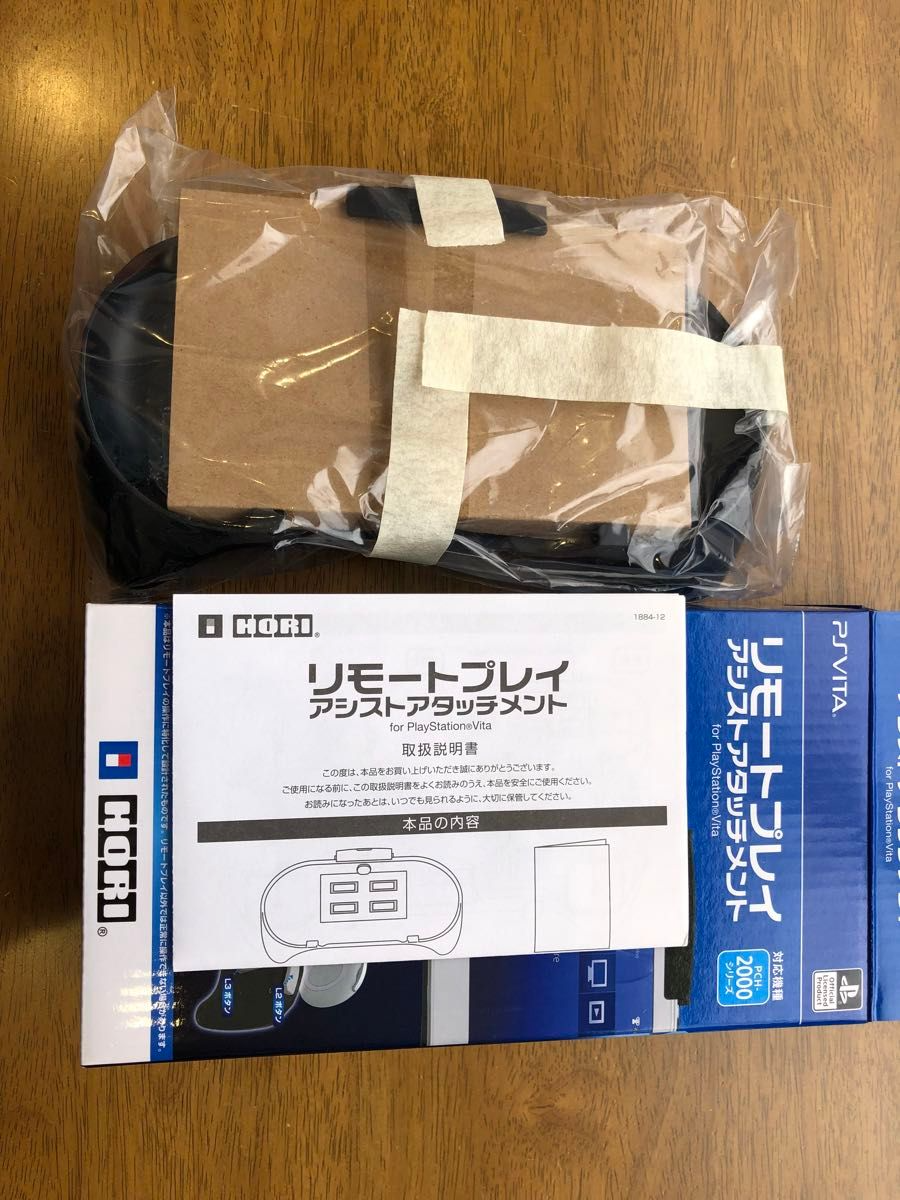 HORI PSV-143 PSVITA リモートプレイアシストアタッチメント Hori PSV-143 Remote Play Assist Attachment for PlayStation