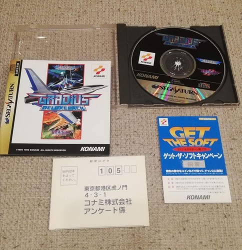 Gradius Deluxe Pack Sur Sega Saturn - Édition Konami - Bon état - Vendeur Européen