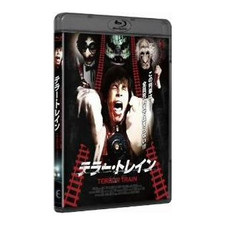 TERROR TRAIN PERFECT EDITION (Blu-ray Disc) Jamie Lee Curtis Ben Johnson Used 2