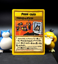 💻 Imakuni’s PC Pass Card ⭐NM GRADING CANDIDATE⭐ Vending Series III Japanese