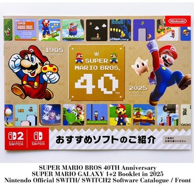 SUPER MARIO BROS. 40TH Anniversary JAPAN Booklet Catalog Nintendo Switch 2