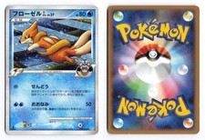 Floatzel GL Lv. X [1st Edition] #20 Prices | Pokemon Japanese