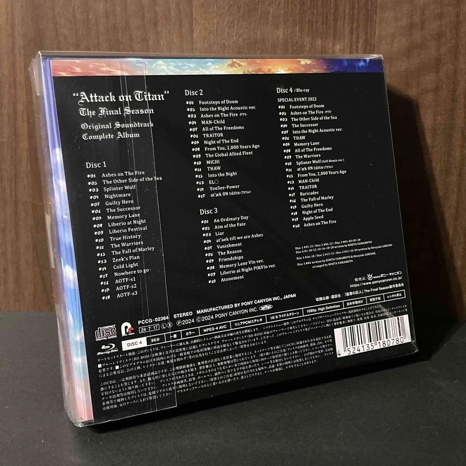 Attack on Titan The Final Season OST Complete Album - NEW - Image 2 of 2