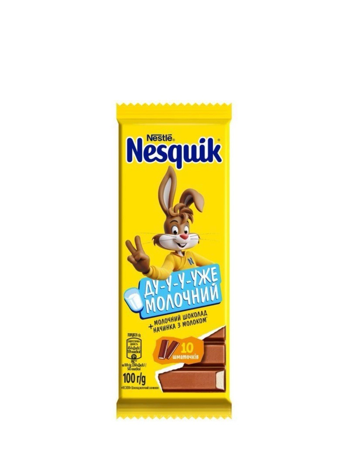 Nesquik Milk Chocolate 100g with Milk Filling (2/4/9 Bars)