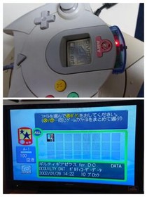 Sega Dreamcast Divided 4X Clear Blue Used Visual Memory Good Game