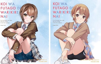 New Love Is Indivisible by Twins Vol.1 Blu-ray Booklet Japan ZMXZ