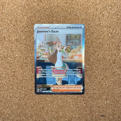 Jasmine's Gaze 245/191 Surging Sparks Special Illustration Rare *B2