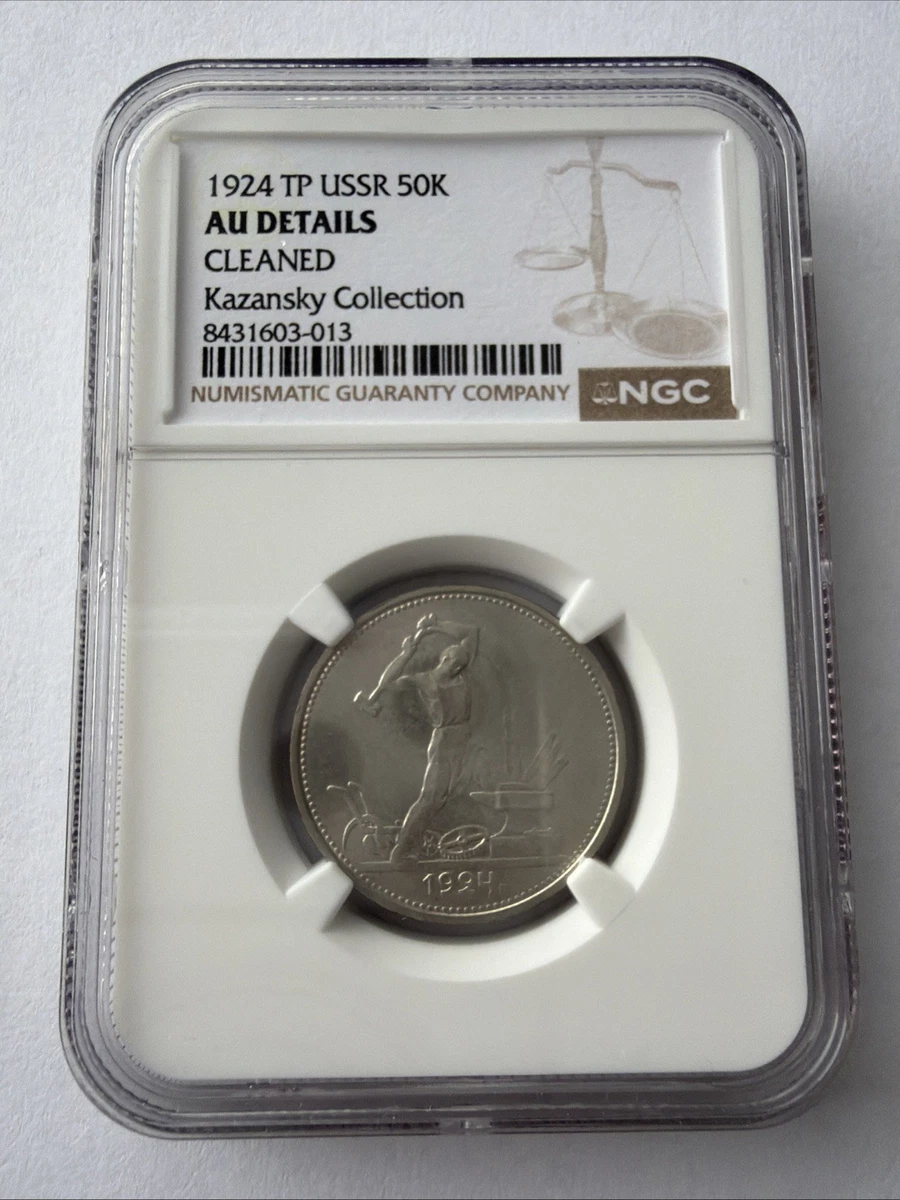 Silver NGC 1924 Year Russian Coins for sale | eBay