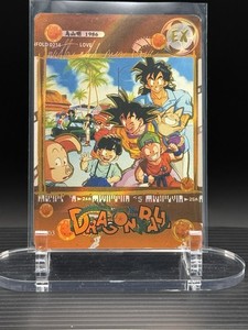 1986 Dragon Ball | eBay