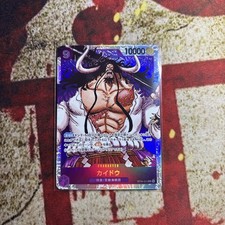 KAIDO SR ST04-003 JP - ONE PIECE CARD GAME