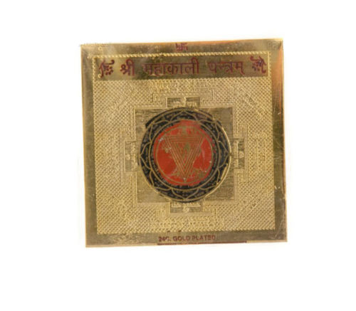 Talisman Sri Mahakali Yantra Hinduistisch Yantram Indien 7814 - Bild 1 von 1