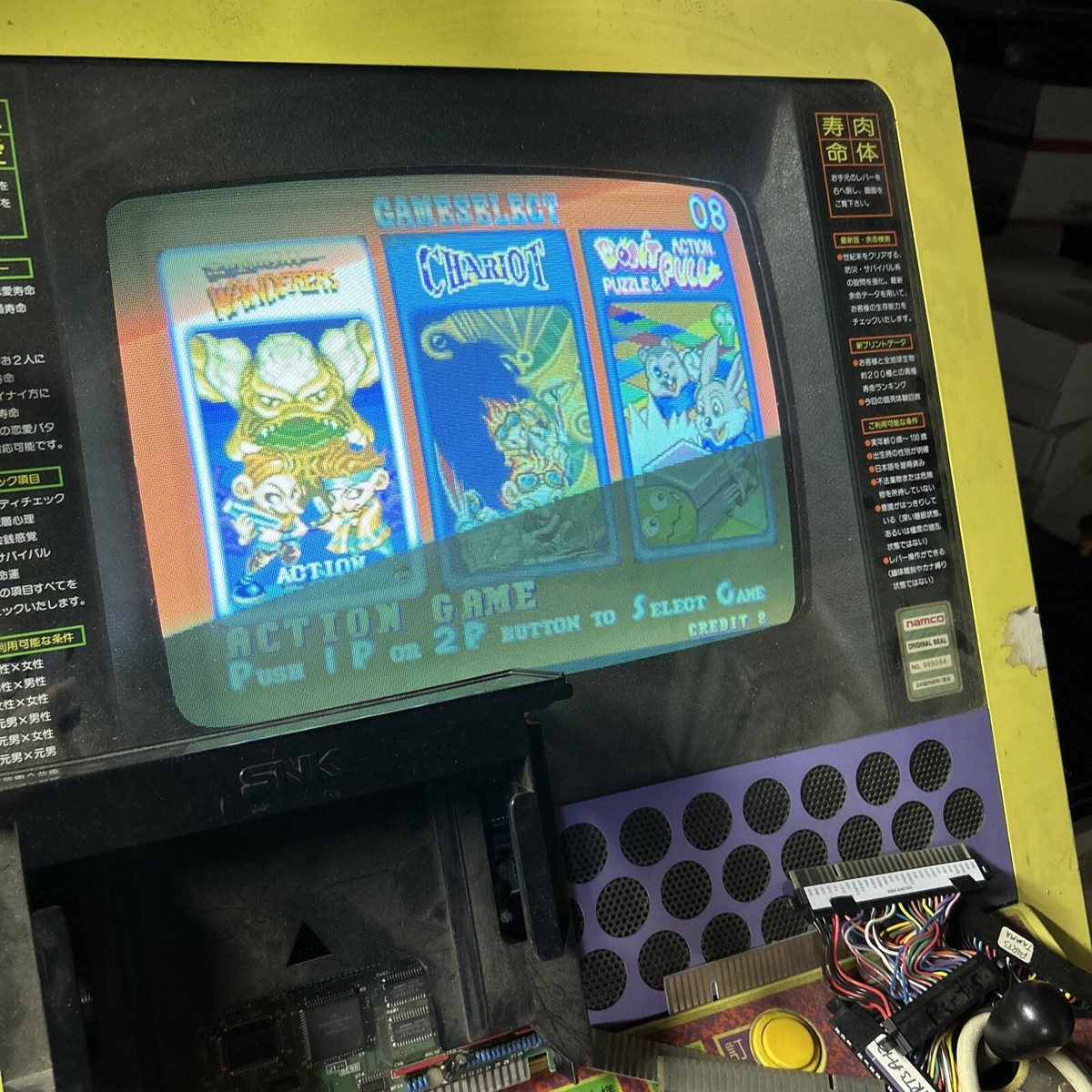 未開封 PS2 アメリカン・アーケード 見本盤 BEEP ゲームグッズ通販 / 【中古PS2用ソフト】アメリカン