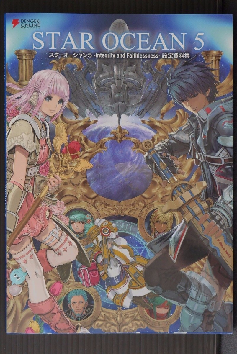 JAPAN Star Ocean 5: Integrity and Faithlessness Settei