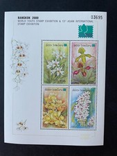 Timbre  Laos Bloc Feuillet 2000 n°  151 Bangkok 2000 Orchidées  neuf **