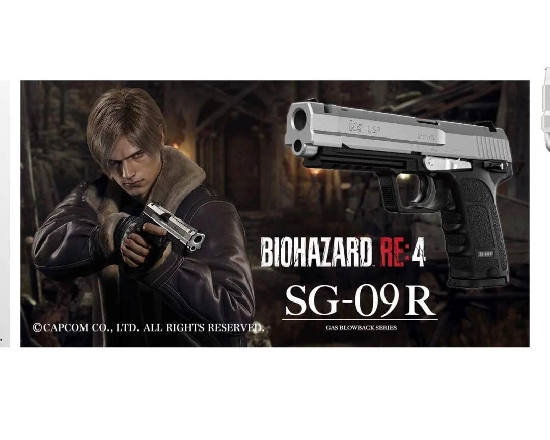 GBB Limited Edition SG-09 R Tokyo Marui BIOHAZARD Real Prop Series