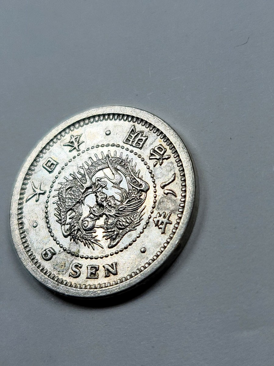 JAPAN - 5 SEN SILVER - 1875 - YR. 8 - TYPE 4 - | eBay