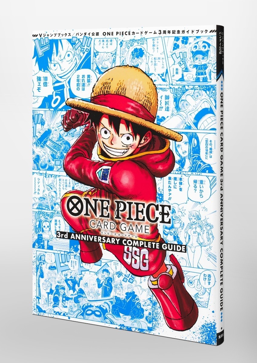 ワンピース2nd 3rd ANNIVERSARY COMPLETE GUIDE ONE PIECE Card Japanese 3rd ANNIVERSARY COMPLETE GUIDE with 2