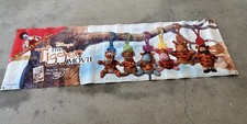 2000 McDonald's Happy Meal Walt Disney The Tigger Movie 95x30" Banner