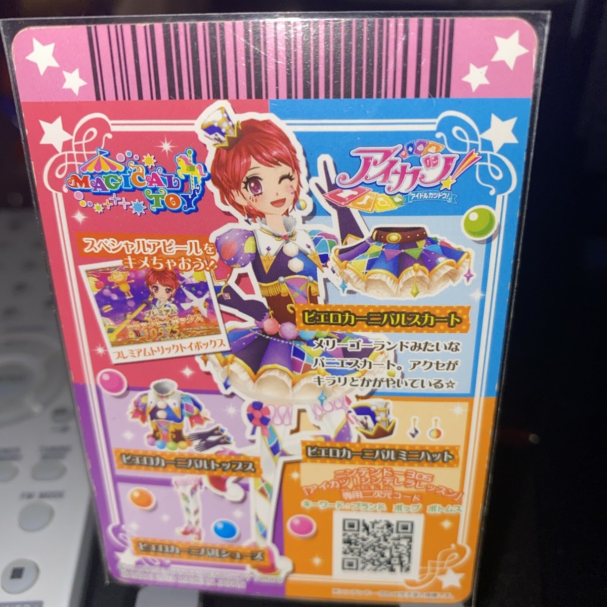Lot De 31 Cartes à Collectionner Aikatsu Authentiques - Import Japon, D'occasion