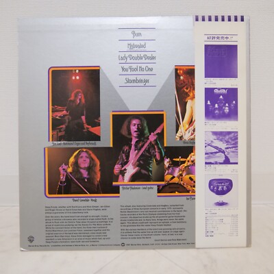 DEEP PURPLE / MADE IN EUROPE JAPAN ISSUE LP W/OBI, INSERT | eBay