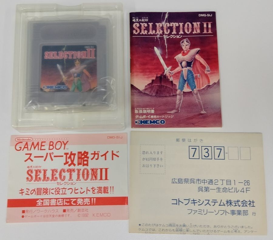Selection II 2 Nintendo Gameboy GB | eBay