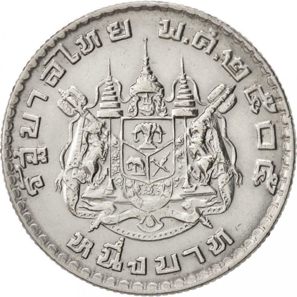 Thailand 1 Baht - Rama IX | Coin Y84 1962 | eBay
