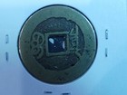 CB120: CHINA, Qing Dynasty, Kang Xi Tong Bao, 1662-1722, Cash coin, BOR mint — photo 2