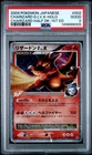 2009 POKEMON JAPANESE CHARIZARD HALF DECK #002 CHARIZARD G LV.X-HOLO PSA 2