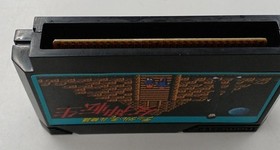 Nintendo Famicom Megami Tensei Boxed Game, Used, Includes Manual
