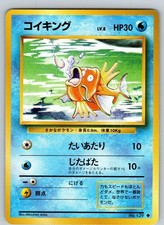 MAGIKARP NO. 129 UNCOMMON BASE SET POKEMON JAPANESE NEAR MINT