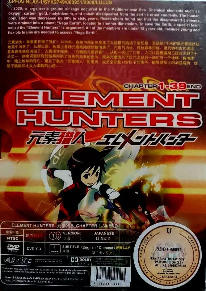 Element Hunters (VOL.1 - 39 End) ~ All Region ~ Brand New & Seal ~ Anime DVD