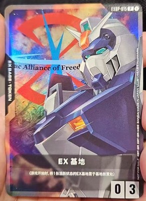 Gundam Card Game Chinese Promo Set of 6pcs EX Base Tokens Set