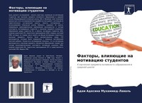 Adam Adesina Muhammed-Lawal' | Faktory, WliqüSchie Na Motiwaciü Studentow | Buch