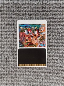Victor Music Industry Co., Ltd. Road To The Tiger Pc Engine Software KoZ37