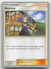 Acerola (Kabu Fukase) 112/147 NM World Championship Decks Pokemon