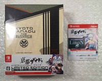 Kyoto Xanadu - Limited Edition Switch Japan NEW