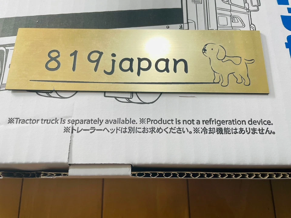 TAMIYA 1/14 Electric RC Big Truck No.19 3-Axis Reefer / Semi-Trailer 56319 - Image 3 of 4