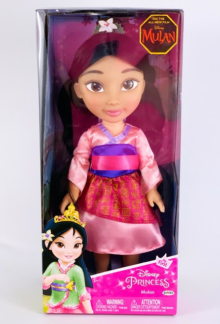 mulan baby doll