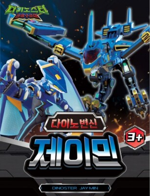 特撮 Dynastes s-l400.jpg