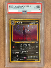 Pokemon Card Houndoom Lv.35 No.229 Neo Revelation Old Back Japanese PSA 6 Japan