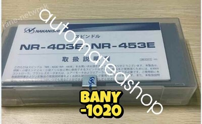 1pc for new NR-453E Machine tool spindle motor Shipping DHL or FedEX